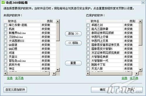 二手木托盤與網(wǎng)絡信息安全軟件開發(fā) 融合實體與數(shù)字安全保障的現(xiàn)代服務